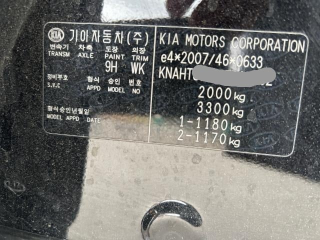 Kia Carens (RP)(2013->) Edition 7 2014